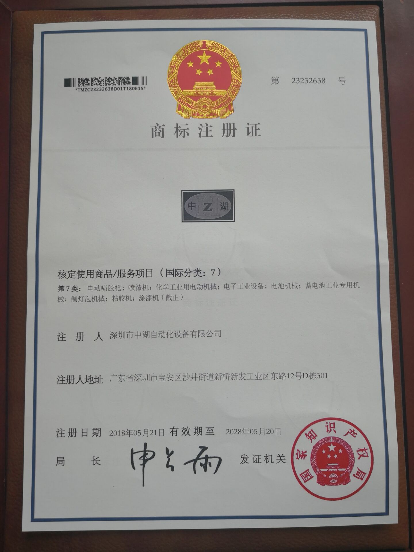 香蕉视频导航厂家